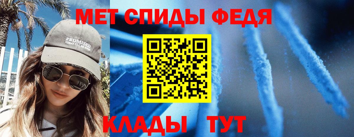 АМФЕТАМИН  Амфетамин 98%  Вход с VPN  Дивногорск 