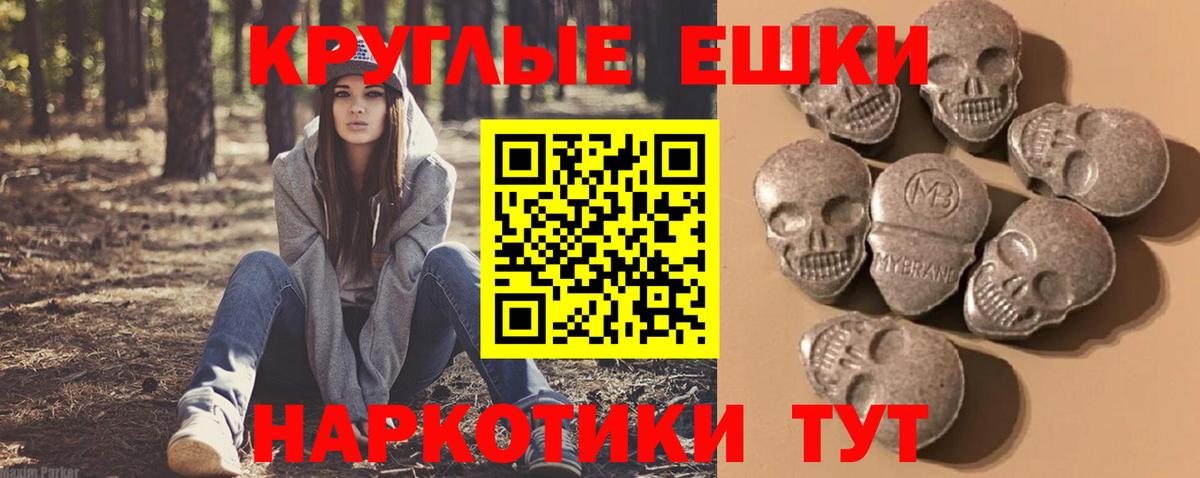 Дивногорск  ЭКСТАЗИ Дубай  Экстази XTC  Вход с VPN 
