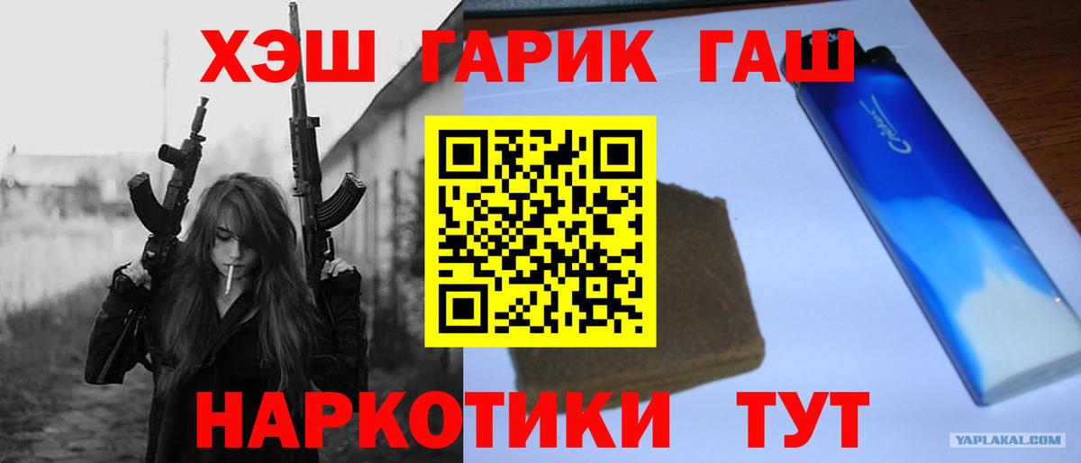 ГАШИШ Premium  Гашиш Premium  Дивногорск  Вход с VPN 
