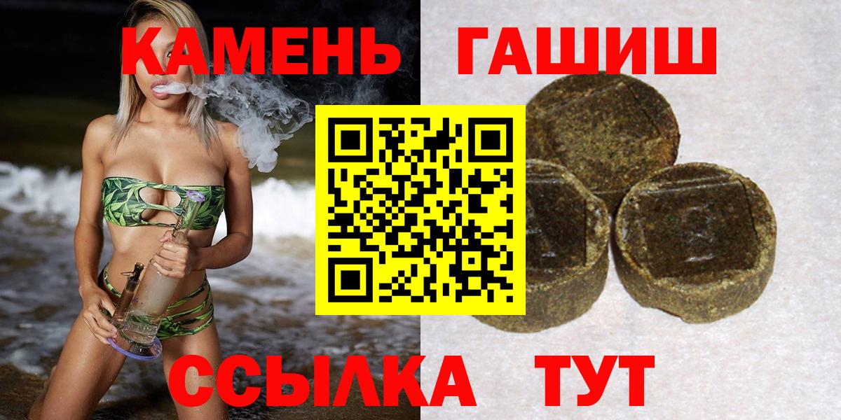 Гашиш индика сатива Дивногорск