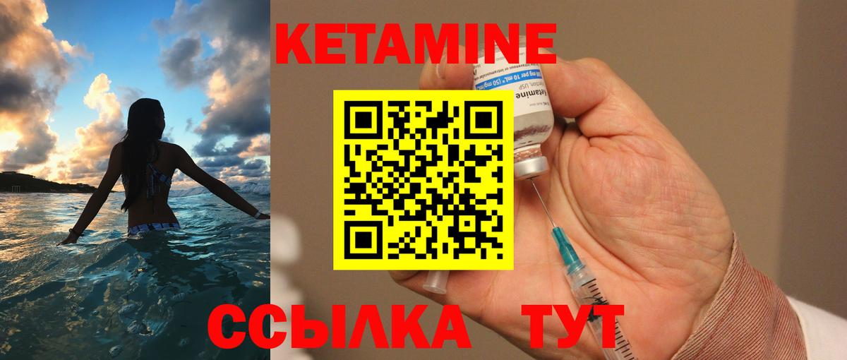 кракен зеркало  Вход с VPN  Дивногорск  КЕТАМИН VHQ 