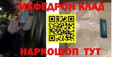 гидра Балахна