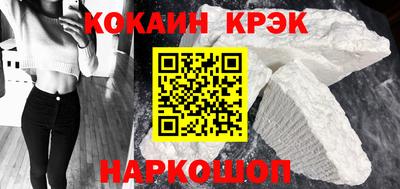 твердый Балашиха