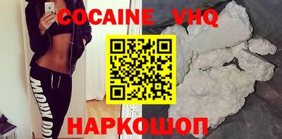 гидра Балахна