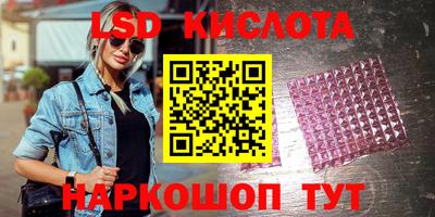 твердый Балашиха