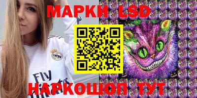 дистиллят марихуана Балаково