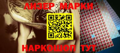 гидра Балахна