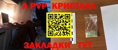 гидра Балахна