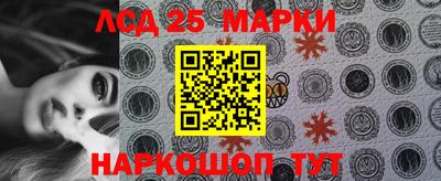 гидра Балахна
