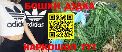 дистиллят марихуана Балаково