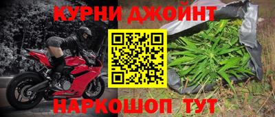дистиллят марихуана Балаково