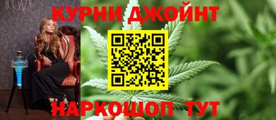 гидра Балахна