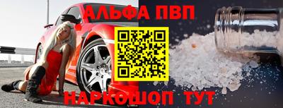 дистиллят марихуана Балаково