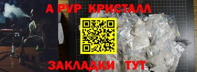твердый Балашиха