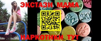 дистиллят марихуана Балаково