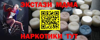 дистиллят марихуана Балаково