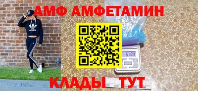 дистиллят марихуана Балаково