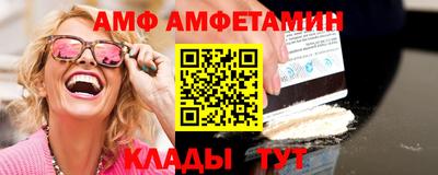 гидра Балахна