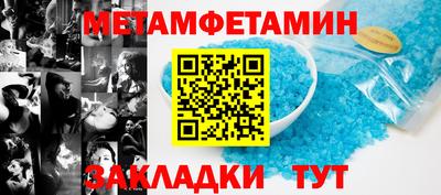 твердый Балашиха