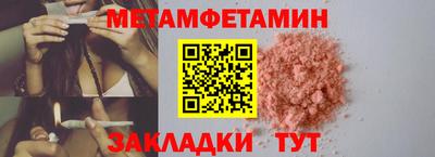 твердый Балашиха