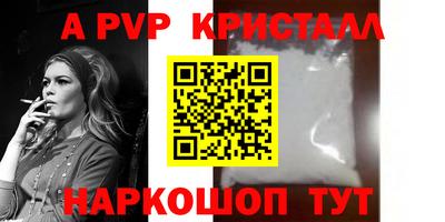 дистиллят марихуана Балаково