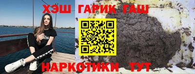 гидра Балахна