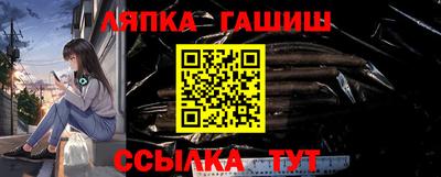 твердый Балашиха