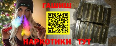 твердый Балашиха