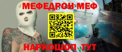 дистиллят марихуана Балаково