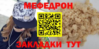 твердый Балашиха