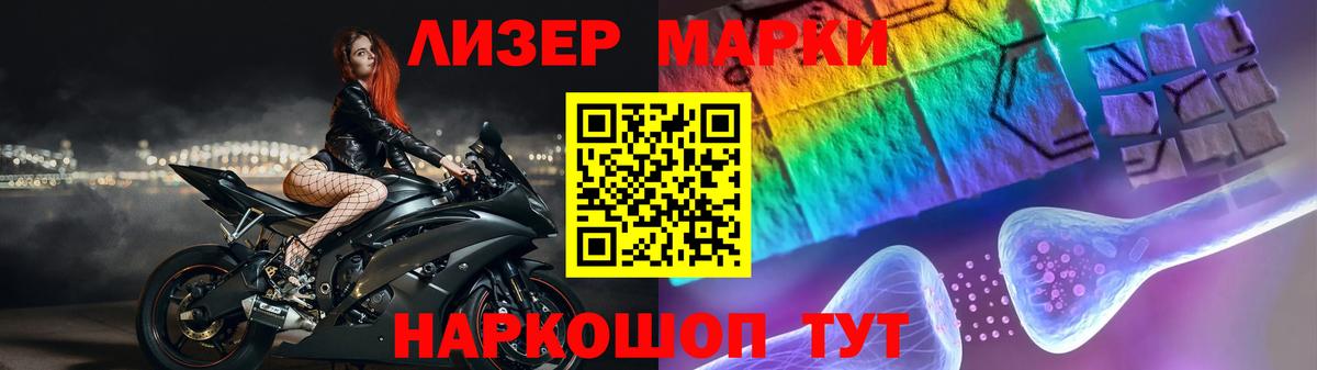LSD-25 экстази кислота  ЛСД экстази ecstasy  Вход с VPN  Дивногорск 