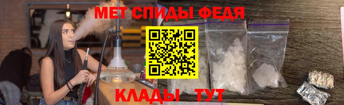 Первитин Декстрометамфетамин 99.9%  Метамфетамин  Дивногорск  Вход с VPN 