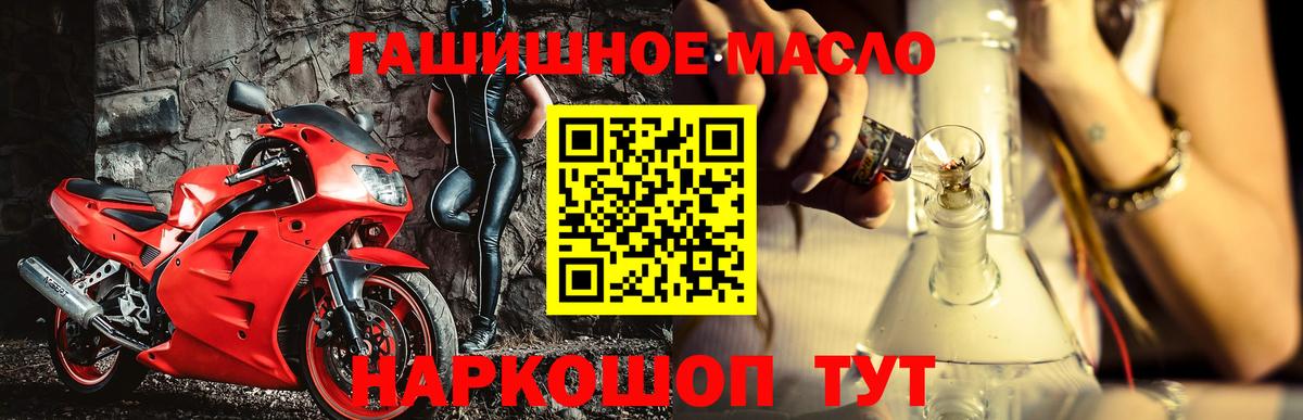 Дистиллят ТГК Wax Дивногорск