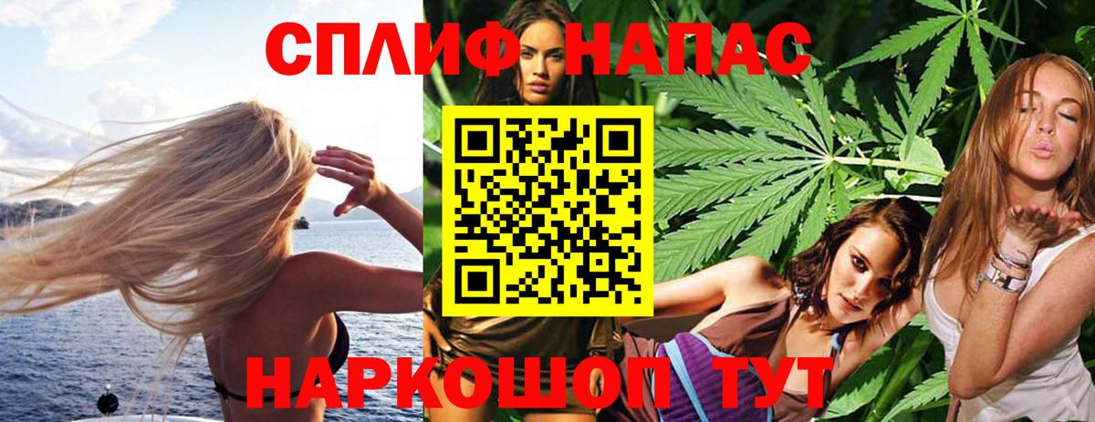 Бошки марихуана Amnesia  Каннабис семена  Каннабис планчик  Дивногорск  Вход с VPN 