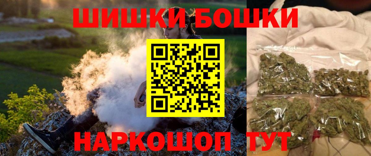 МАРИХУАНА план Дивногорск
